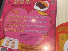 -满记甜品(优客百盛店)