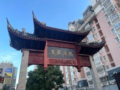 -丽晟商业广场