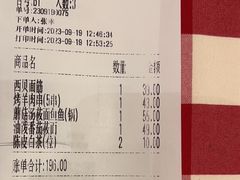 -西贝(华发商都店)