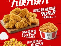 -万达广场(万州店)