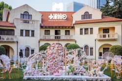 -汾阳花园酒店·宴会厅