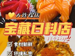 -福匠日本料理(人民路店)