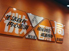 -大茗东北烧烤·鹤岗小串·老式麻辣烫(紫藤路店)