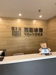 -酉嘉瑜伽YO+YOGA