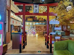 -大江户·温泉洗浴(浑南店)