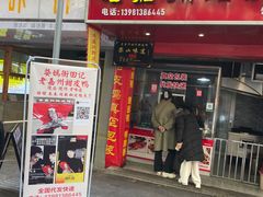 -婺嫣街田记·老嘉州甜皮鸭