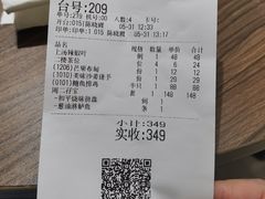 -和平馆·地道港澳茶餐厅(西门口店)