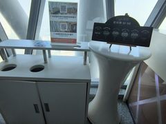 -空中吧(广州塔店)