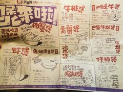 菜单-胖哥俩肉蟹煲(宿迁宝龙广场店)