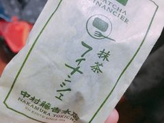 -中村藤吉(本店)