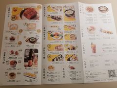 -蔡澜点心·粤菜(丽泽天街店)
