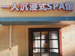 -建业路(地铁站)