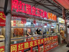 -南门绿玉农贸市场
