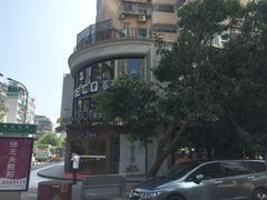 -帝戎(禾祥西路店)