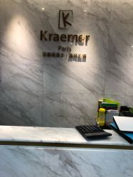 -Kraemer Paris  苏豪路易士·嘉玛发廊