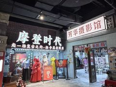 -长沙文和友(海信广场店)