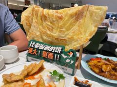 -老知青·东北菜(中华城店)