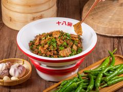 -十八碗(海口吾悦广场店)