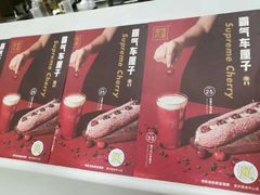 -奈雪的茶(国金中心店)