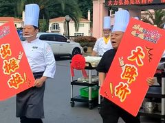 -圣爵菲斯大酒店(长沙世界之窗店)