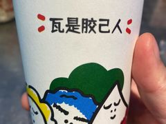 -楼上大排档·顺德菜·粥水·鱼生(苗栗路店)