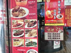-阿水狮猪脚大王(台中公园店)