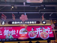 -靓靓蒸虾·头牌蒸虾(南山桂庙店)