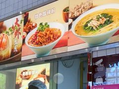-小杨生煎(松江大学城店)
