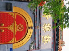 -哈尔滨极乐寺