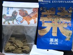 鲜乳咖啡麻薯-墨茉点心局(国金街店)
