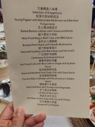 -上海明天广场JW万豪酒店·宴会厅