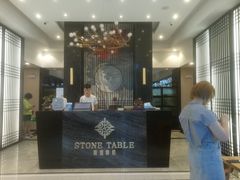 -斯通泰伯酒店-餐厅