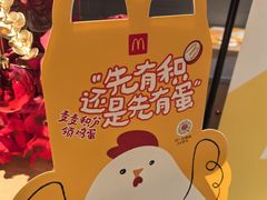 -麦当劳(豫园店)