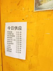 -上美四季动物农场