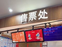 -卢米埃影城(长楹天街IMAX激光店)