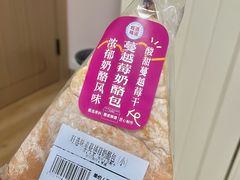 -AEON超市(永旺梦乐城泰达店)