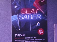 -VR 间客漫·PS电玩·虚拟现实包间游戏电竞(街道口店)