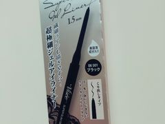 -AAS免税店
