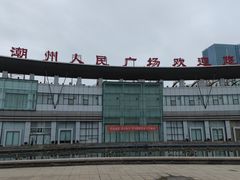 -潮州博物馆