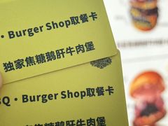 -龙湖杭州滨江天街