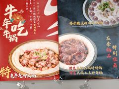 -二十一分小锅炖(皓月店)
