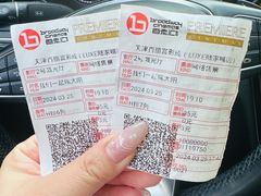 -玉玲珑(陆家嘴店)