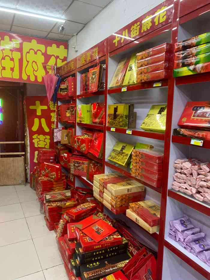 天津特产桂发祥十八街麻花-"麻花中的精品,最让人放心的就是品质用料