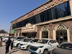 -磨沟沿老字号牛肉面·清真(金港城店)