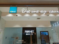 -福奈特洗衣·洗鞋·奢侈品护理(苏河湾店)