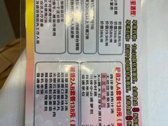 -海宝酒家(中山四路店)