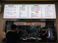 -圳兴面王·拌川·特色炒面(南山保利剧院店)