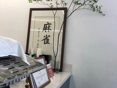 大堂-麻雀咖啡SPARROW COFFEE(十全街店)
