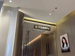 -深圳米兰柏羽医疗美容医院