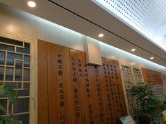 -成都市第一人民医院(南区)